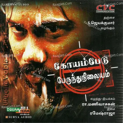 Koyambedu Perundhu Nilayam (Original Motion Picture Soundtrack) - Ramesh Raja