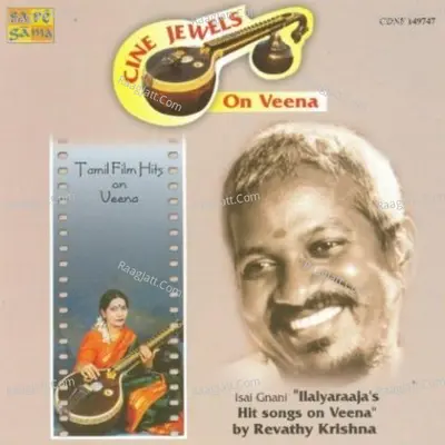Cine Jewels On Veena Ilaiyaraaja Hits - Revathy Krishna