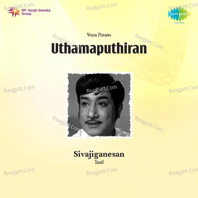 Uthamaputhran Poster
