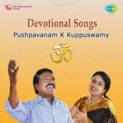 Pushpavanam K Kuppuswamy Tamil Devotional Songs Poster