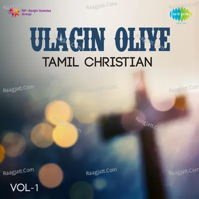 Ulagin Oliye Tam Christian Vol 1 - j f sathy victor