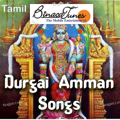 Durgai Amman Songs - Mannu