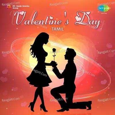 Valentine Day - Tamil Poster