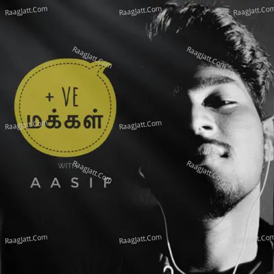 Positive Makkal with Aasif - Tamil Podcast  - season - 1 - Aasif Ibrahim