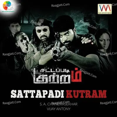 Sattapadi Kutram Poster