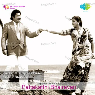 Pattakkatthi Bhairavan Poster