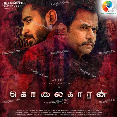 Kolaigaran Poster