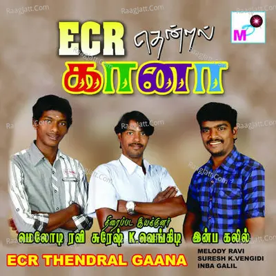 ECR Thendral Gaana - Inbha Galil