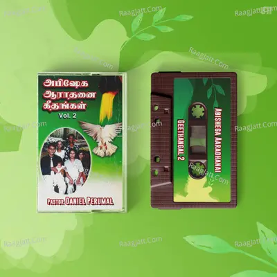 Abishega Aaradhanai Geethangal 2 - 