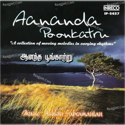 Aananda Poonkatru - Amar Pal