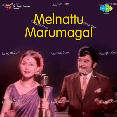 Melnattu Marumagal Poster