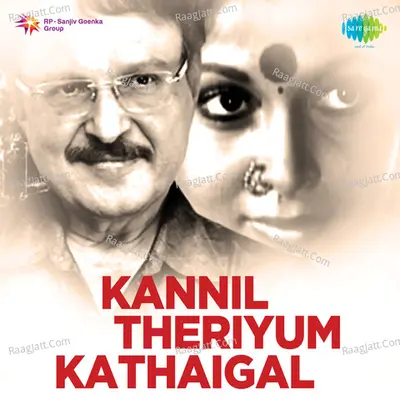 Kannil Theriyum Kathaigal - S. Janaki