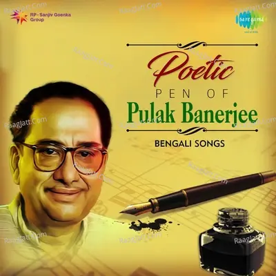 Poetic Pen Of Pulak Banerjee - Manna Dey