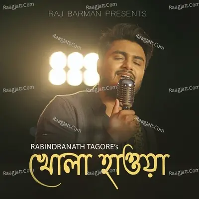 Khola Hawa