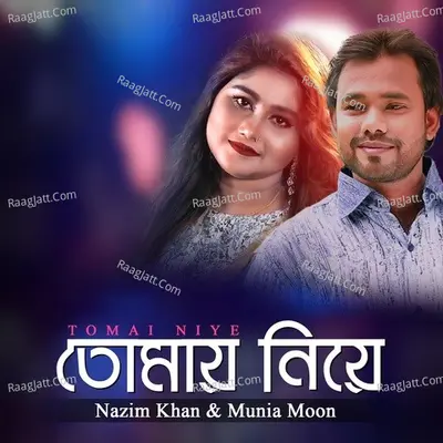 Tomay Niye Poster