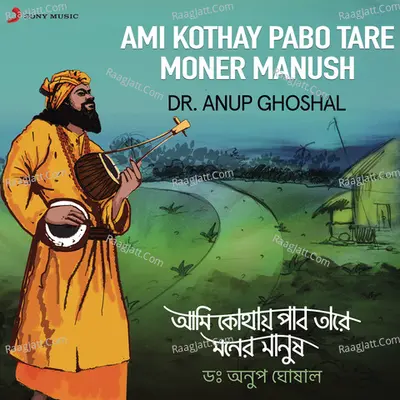 Ami Kothay Pabo Tare Moner Manush Poster