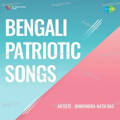 Bengali Patriotic Songs Poster