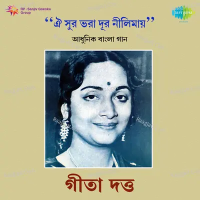 Oi Sur Bhara Dur Nilimai - Geeta Dutt Poster
