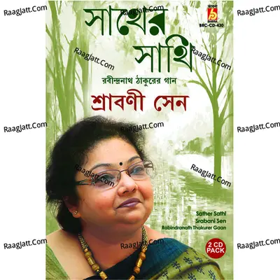 Sather Sathi Poster