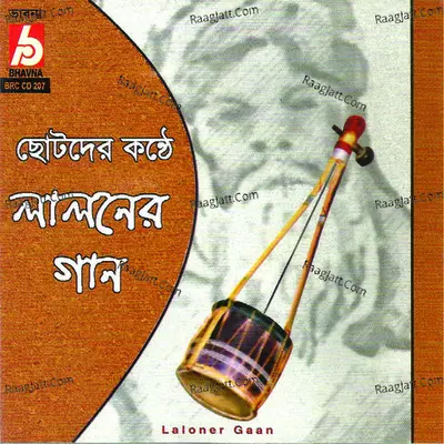 Laloner Gaan - Traditional