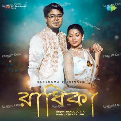 Rahul Dutta Image
