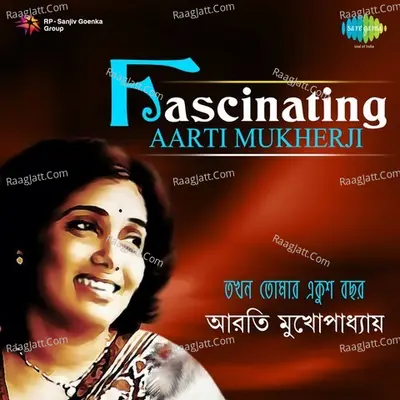Fascinating Aarti Mukherji - Aarti Mukherji