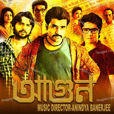 Aagun Poster