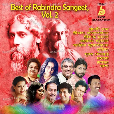 Best of Rabindra Sangeet, Vol. 2 Poster