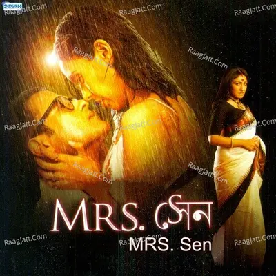Mrs. Sen - Rabindranath Tagore