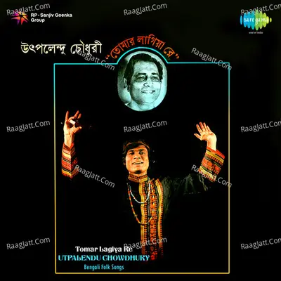 Tomar Lagiya Re - Utpalendu Chowdhury Poster