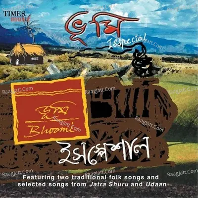 Isspecial - Bhoomi