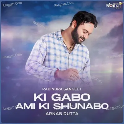 Ki Gabo Ami Ki Shunabo Cover