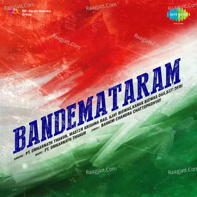 Bandemataram - Traditional