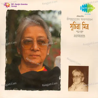 Rabindra Sangeet Poster