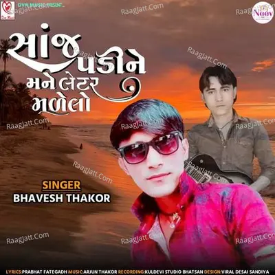 Sanj Padine Mane Latter Malelo Cover