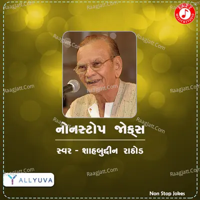 Non Stop Jokes - SHAHBUDDIN RATHOD