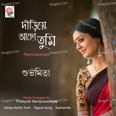 Dariye Achho Tumi Cover