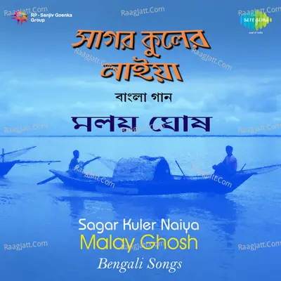 Malay Ghosh - Sagar Kuler Naiya Poster