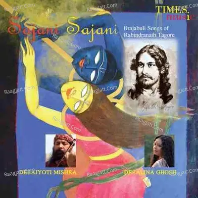 Sajani Sajani - Debalina Ghosh