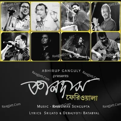 Gyandas Pheriwala Poster