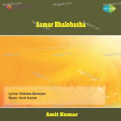Aamar Bhalobasha - Amit Kumar
