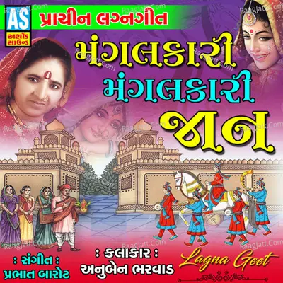 Mangalkari Mangalkari Jan