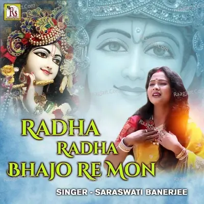 Radha Radha Bhajo Re Mon