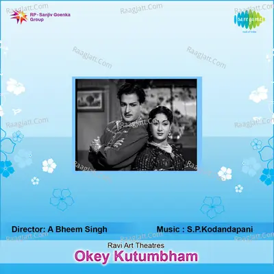 Okey Kutumbham Poster