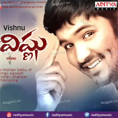Vishnu - Ismail Darbar
