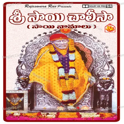 Sri Sai Chalesa - Parupalli Sri Ranganath