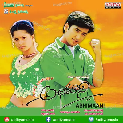 Abhimaani - Shreya Ghoshal