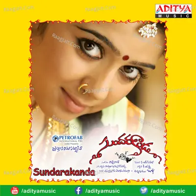 Sundarakanda - Chitra