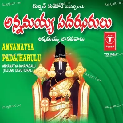 Annamayya Padajhrulu - B. Vasantha