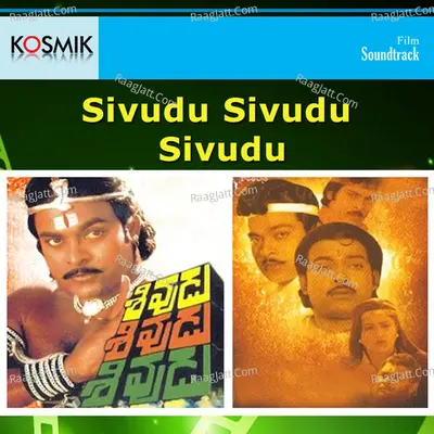 Sivdu Sivudu Sivudu - S. P. Balasubrahmanyam